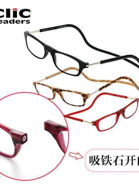 日本代购拼邮CLIC READERS老花镜父母孝心礼品磁铁开合挂胸前12色