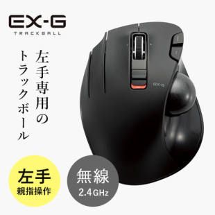 日本直送 ELECOM 人体工程学无线轨迹球鼠标 6个键 M-XT4DR左手用