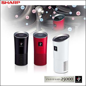 日本夏普车载空气净化器负离子ig-jc15 hc15车用除甲醛异烟味USB