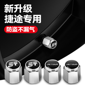 适用捷途轮胎气门嘴帽X70 X90PRO旅行者T2大圣汽车气门芯帽盖装饰