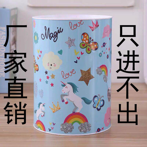 独角兽超大容量家用不可取储蓄罐