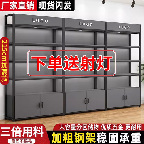 多层置物架货架展示架