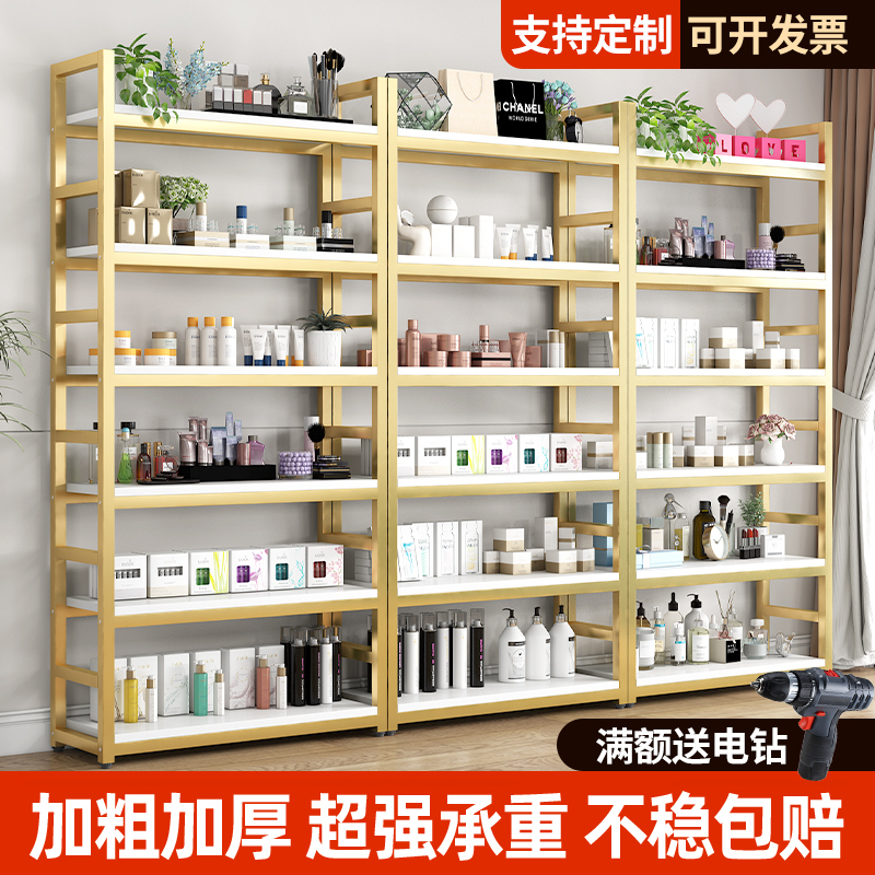 钢木侧面加固化妆品展示柜置物架