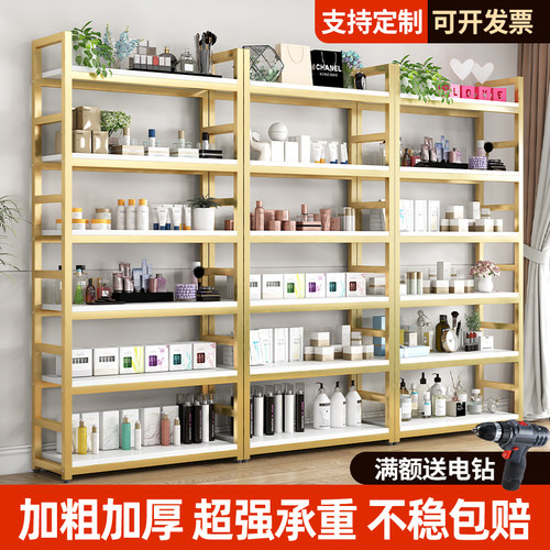 钢木侧面加固化妆品展示柜置物架