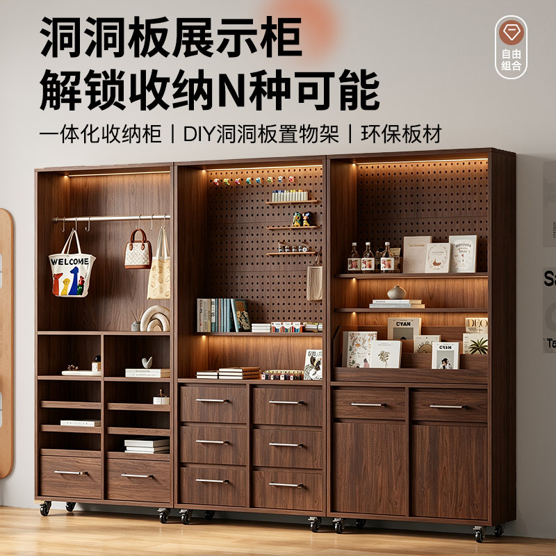 文创店书店洞洞板展示柜陈列架
