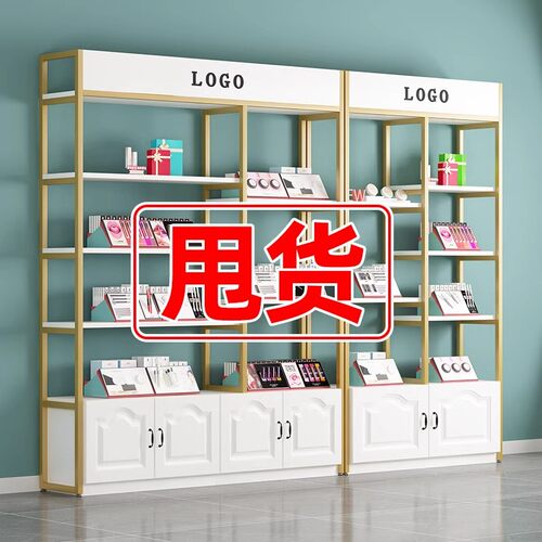 化妆品展示货架展示架柜美容院护肤品货柜陈列柜自由组合产品货架