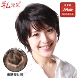 Японская челка на макушку изготовленная из настоящих волос, парик, шлем для пожилых людей для матери, популярно в интернете, для среднего возраста
