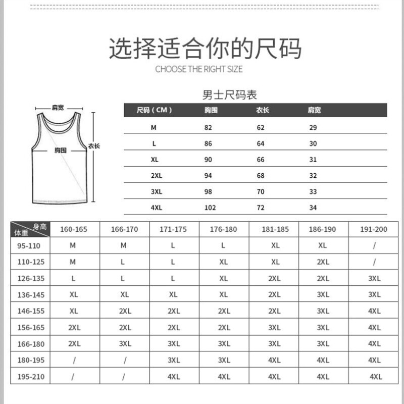 冬季加绒加厚背心男士保暖内衣紧身无袖坎肩套头马甲加大码打底衫