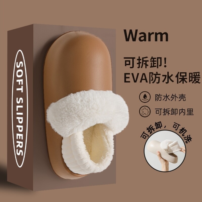 力推两穿~！可拆卸防水棉鞋女厚底保暖外穿冬季包跟毛毛棉拖鞋