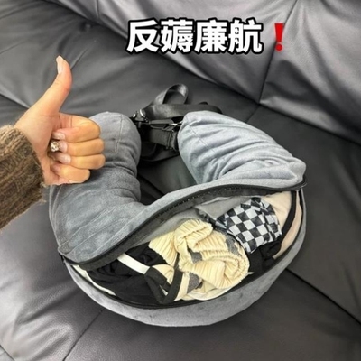 【廉航神器u型枕】塞衣服u型枕旅行便携长途飞机便携收纳u型枕袋