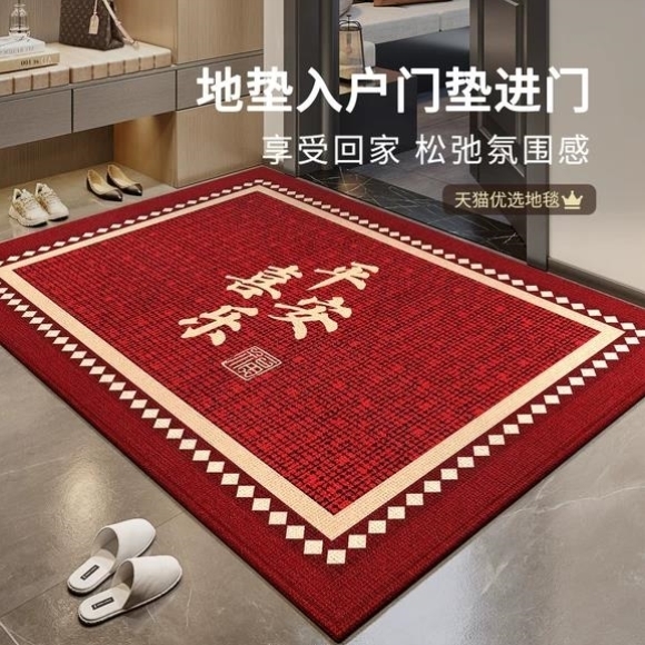 入户门地垫入户门垫进门高级感2025新款大门出入平安乔迁门垫红色
