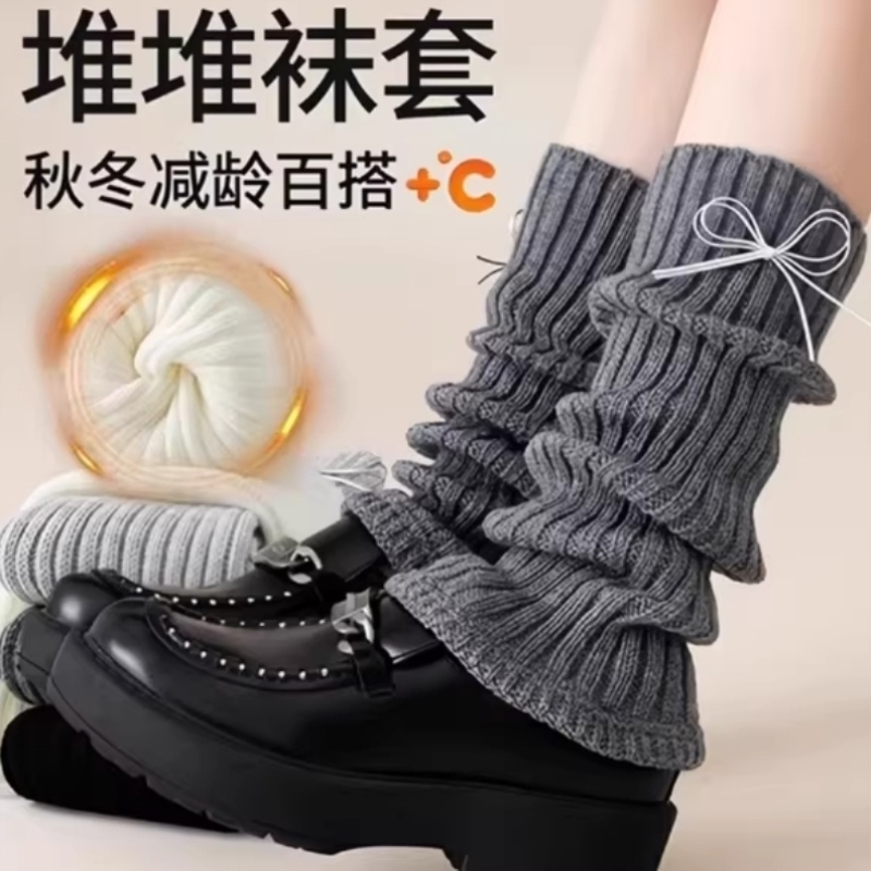堆堆袜套女款秋冬长筒袜子日系显瘦针织加厚保暖小腿袜搭配小皮鞋
