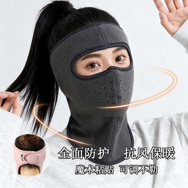骑行防风护颈面罩女2025新款冬季保暖防寒护耳电动车护脸防冻口罩