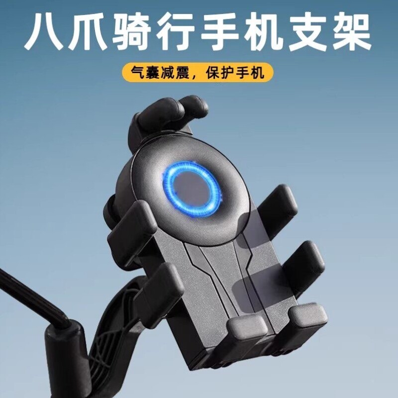 2026新款电动车手机支架防震防抖防雨外卖骑手专用导航八爪摩托车