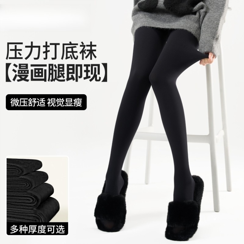 黑色连裤袜女秋冬季加绒加厚黑丝打底袜外穿薄款压力瘦腿袜打底裤,女士内衣/男士内衣/家居服,连裤袜/打底袜,淘宝优惠券,粉丝福利购,淘宝优惠卷