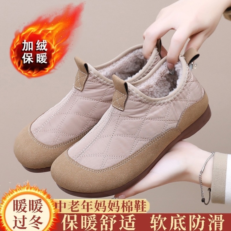 妈妈鞋棉鞋女冬季新款加绒加厚平底防滑中老年人保暖鞋雪地靴大码