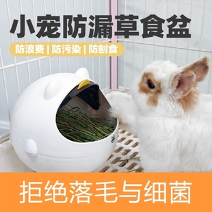 兔子食盆草架喂食器食盒悬挂式草盒豚鼠荷兰猪超大防扒喂草器草框