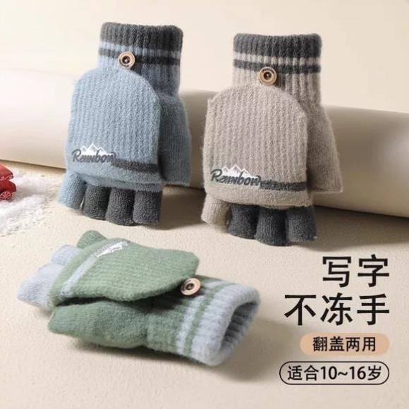 儿童写字手套冬季女童翻盖半指男孩中大童写作业冬天保暖男童手套