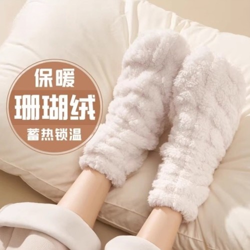 珊瑚绒睡眠专用袜宽松晚上睡觉穿的袜子暖脚女冬天加厚保暖毛绒袜