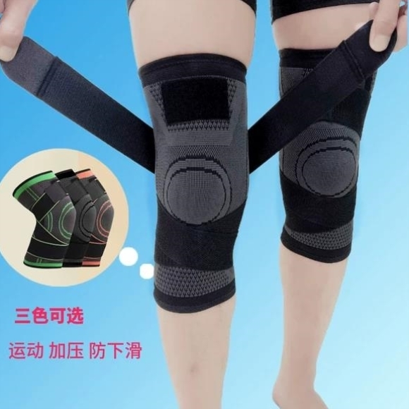 运动护膝男篮球跑步女深蹲半月板绑带防滑加压膝盖保护套保暖骑行
