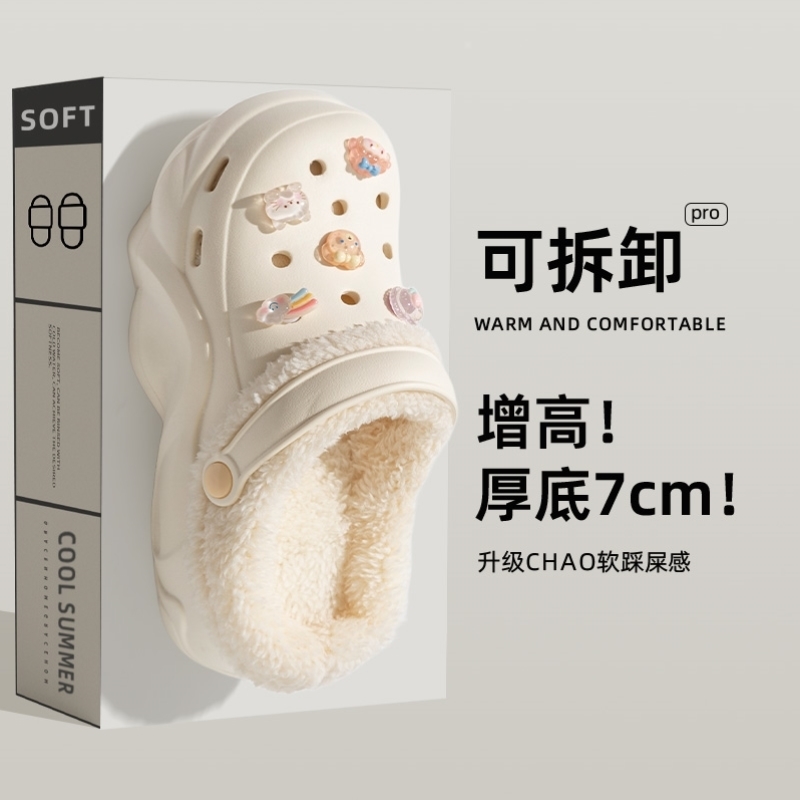 棉拖鞋女士秋冬季2025新款加绒洞洞鞋厚底增高保暖毛绒棉鞋女外穿