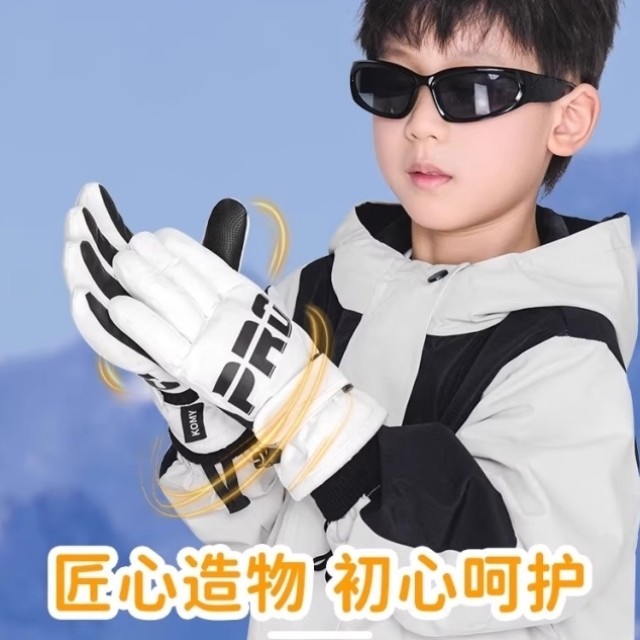 儿童滑雪手套保暖冬天加厚防水男童加绒防滑女孩冬季出行玩雪骑行