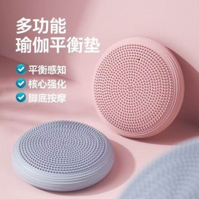 瑜伽平衡气垫球盆底肌核心力量训练半圆加厚儿童脚踝康复锻炼器材