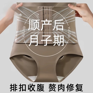 强力收小肚子排扣高腰收腹内裤 收腹提臀束腰神器产后塑身形三角裤