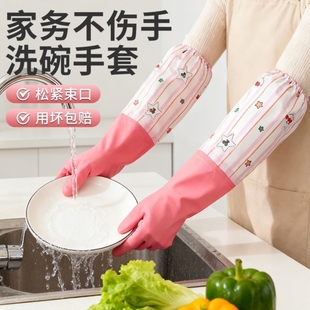 加长橡胶手套家务洗碗厨房耐用防水胶皮加绒加厚男女清洁洗衣专用