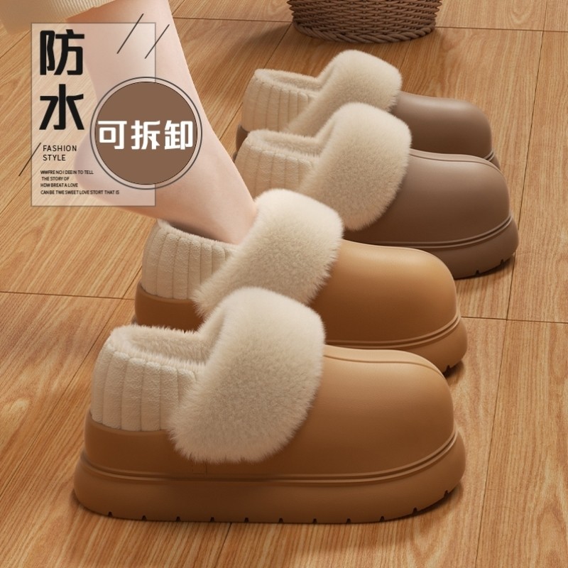 厚底增高可拆洗棉拖鞋女2025新款秋冬季洋气时尚外穿包跟防水棉鞋