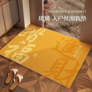 2025新款入户门地垫黄色搬家入宅地毯乔迁喜庆室外大门口耐脏脚垫