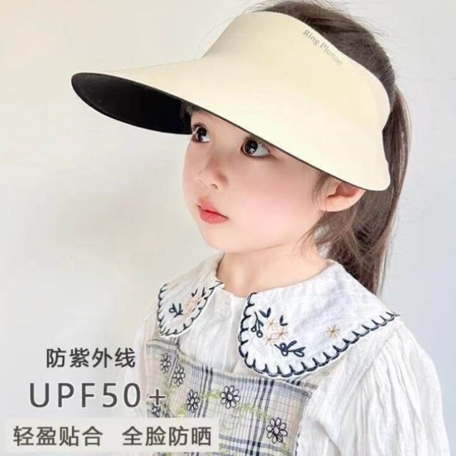 无痕空顶儿童遮阳帽夏季男女童防晒帽UPF50 防紫外线大檐太阳帽子