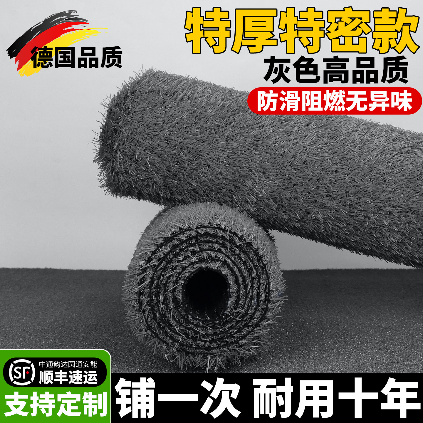 仿真草坪黑灰色工程遮挡围挡人造铺垫户外工地铺垫地毯塑料假草皮