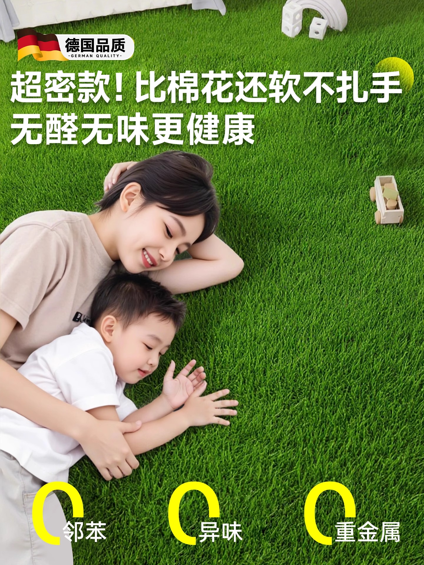 德国净草人造彷真草坪绿地毯户外假草皮塑料铺垫室外造景阳台庭院