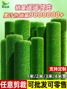 彷真草坪铺垫人造假地毯地垫户外塑料草地足球场围挡庭院装饰草皮