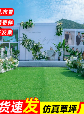 婚礼草坪地毯装饰人造铺垫仿真草皮塑料绿色一次性假草地人工铺垫