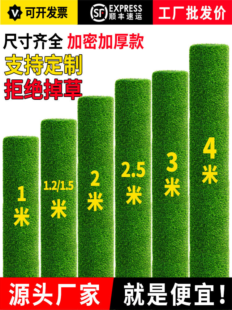 彷真草坪铺垫人造塑料假草皮人工地毯阳台户外围挡幼儿园装饰绿色,鲜花速递/花卉仿真/绿植园艺,仿真绿植,淘宝优惠券,粉丝福利购,淘宝优惠卷