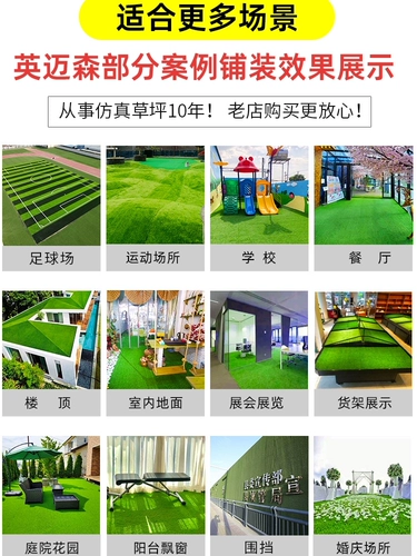 Реалистичный зеленый пластиковый ковер, искусственный газон для детского сада