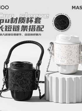NONOO保温杯Hey Too咖啡杯女学生高颜值水杯子潮流ins带杯套杯带