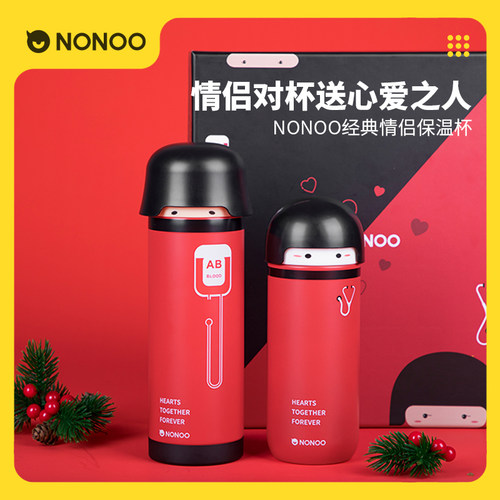 NONOO不锈钢大兵萌妹情侣套盒