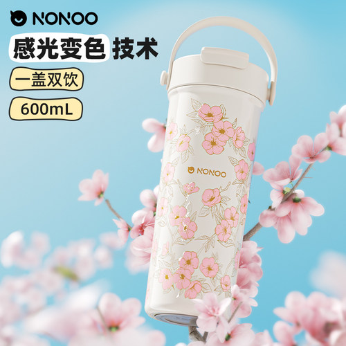 NONOO官方正品桃之夭夭系列