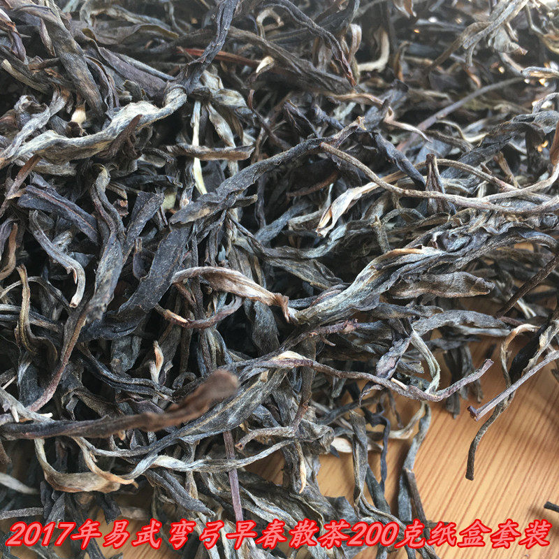 云南茶叶17年早春茶散茶易武弯普洱