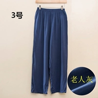 Đồ ngủ rộng cho nam mùa hè cộng với phân bón để tăng sản phẩm mới cho nam, sữa, mỡ, quần chống muỗi, mềm, mới, trơn - Quần tây quần mặc nhà unisex