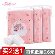 222 pieces of Latin American pull make-up cotton make-up remover cotton for women make-up remover