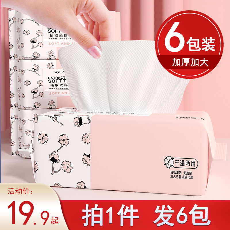 纯棉加厚珍珠纹洗脸巾洗面巾