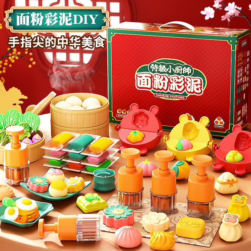 德国宝宝橡皮泥粘土玩具无毒无味
