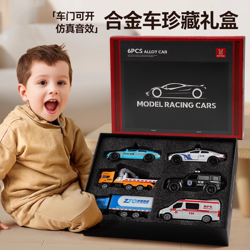 德国进口儿童救援车玩具套装模型