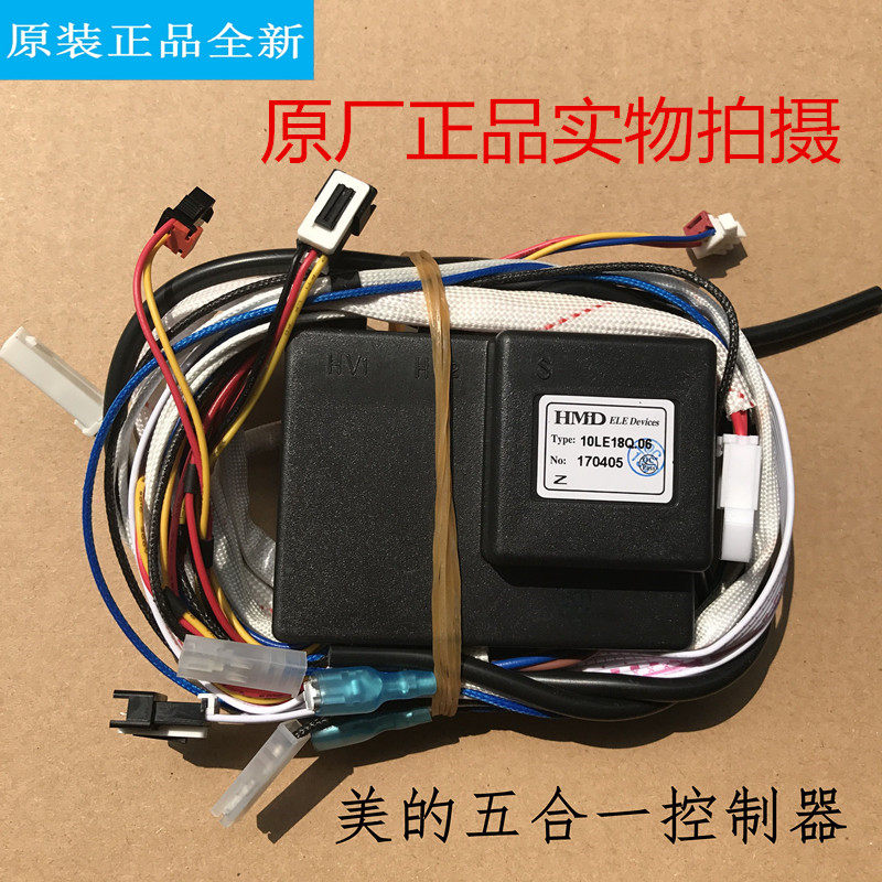 适用美的燃气热水器控制器点火器jsq20-10ha/10le18q.06九合一