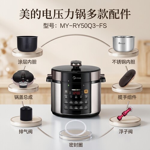 电压力锅锅盖/旋手按扭密封圈