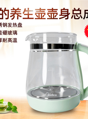 适用美的养生壶玻璃壶身MK-YS15Colour211/111/212杯体GE1513a